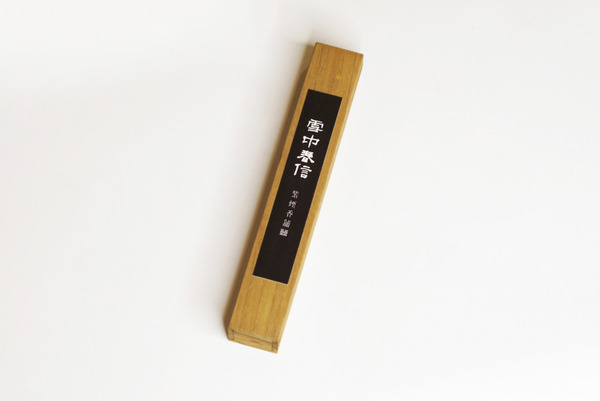 雪中春信｜手工香