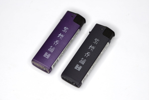 防風打火機｜香道具