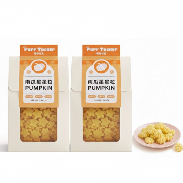 【2入｜76折】曲奇餅乾｜南瓜羊奶星星粒