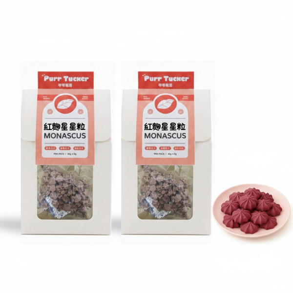 【2入｜76折】曲奇餅乾｜紅麴紫薯星星粒