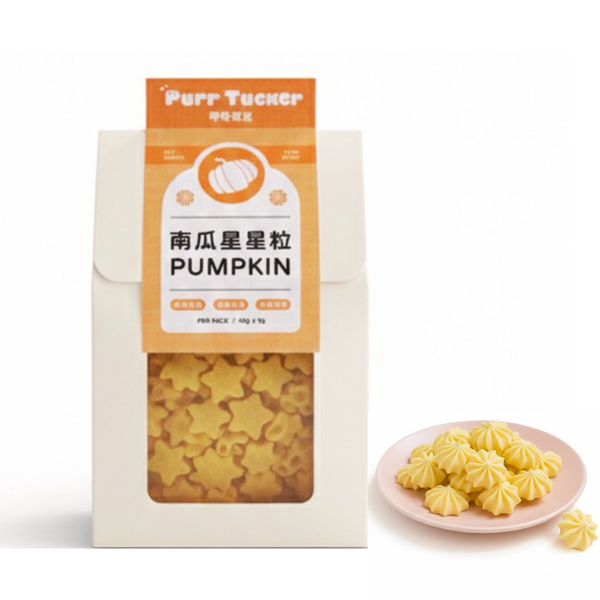 曲奇餅乾｜南瓜羊奶星星粒