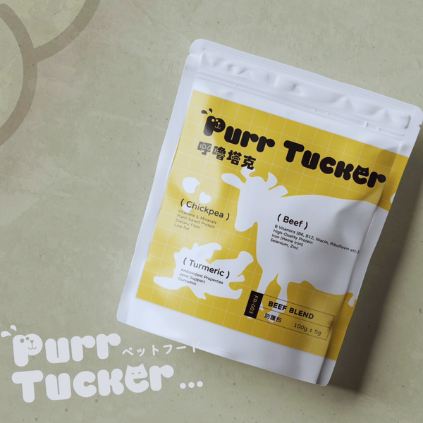 機能鮮食｜薑黃嫩煮牛