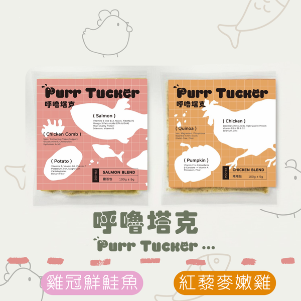 機能鮮食｜嫩雞鮭魚組合