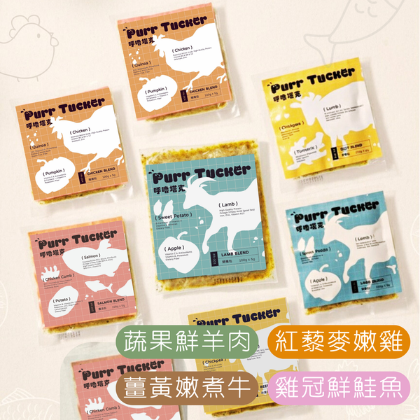 【超值優惠｜65折】機能鮮食｜餐食全口味各2