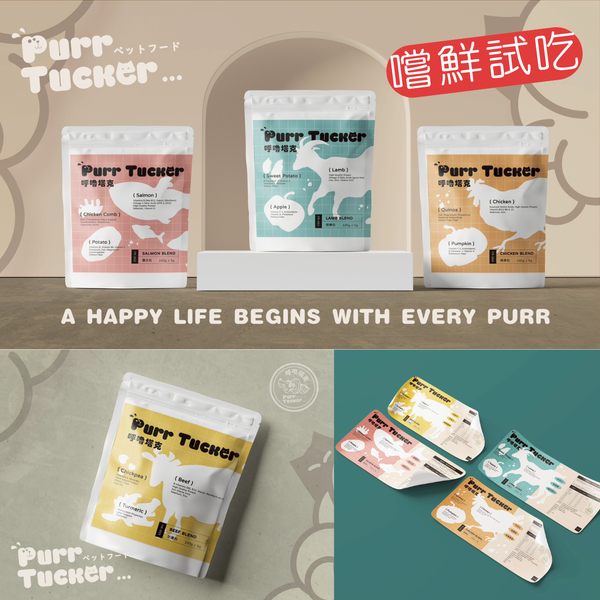 【試吃包】機能鮮食｜體驗試吃套組