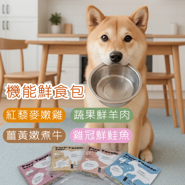 【超值優惠｜68折】機能鮮食｜餐食全口味