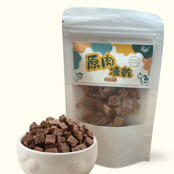 【隨手包】原肉凍乾｜鹿肉骰子丁