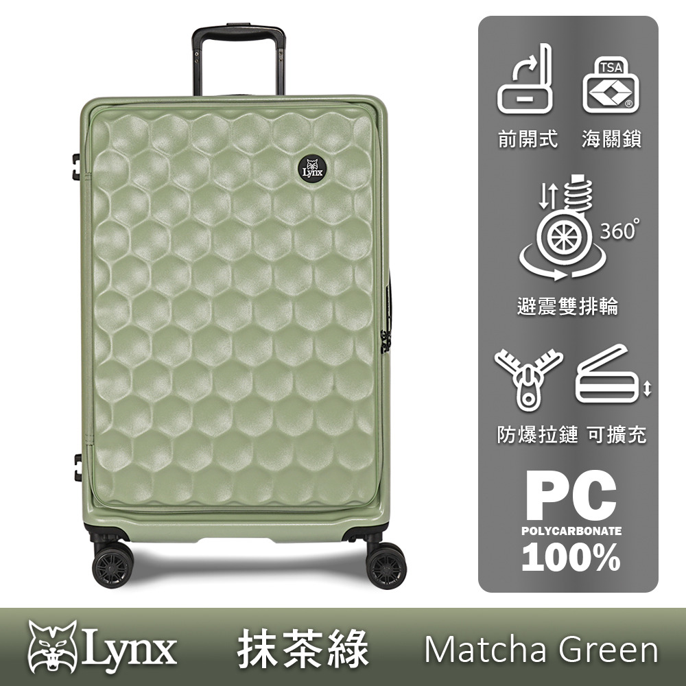 Lynx美國山貓】19/24/26/29吋第二代GOLF款前開行李箱ALLDMA鷗德馬行李