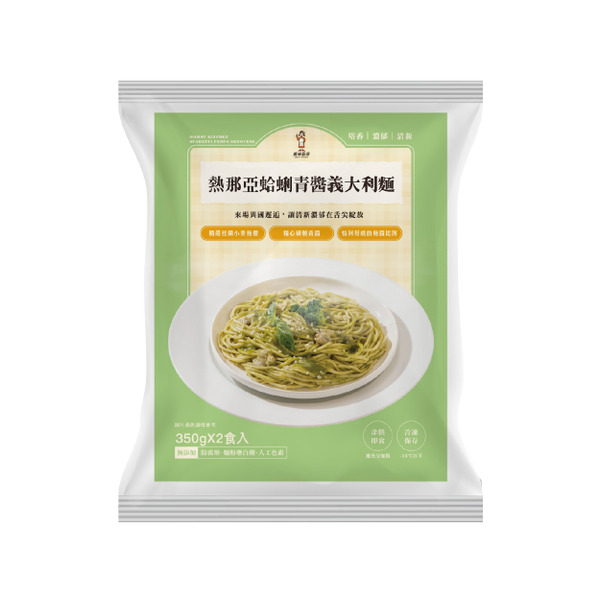 【愛麵族食堂】熱那亞蛤蠣青醬義大利麵 350g x2入