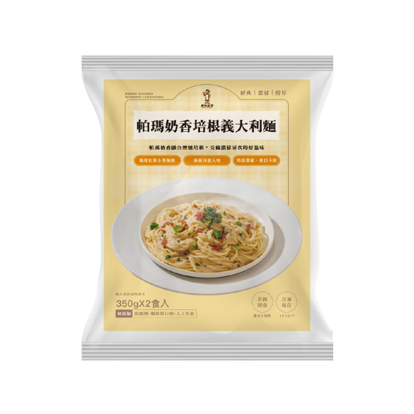 【愛麵族食堂】帕瑪奶香培根義大利麵 350g x2入