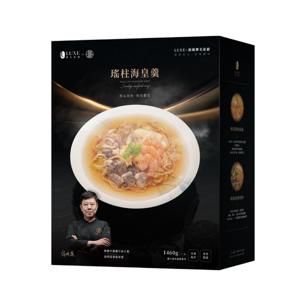 【愛麵族食堂】瑤柱海皇羹 1460g