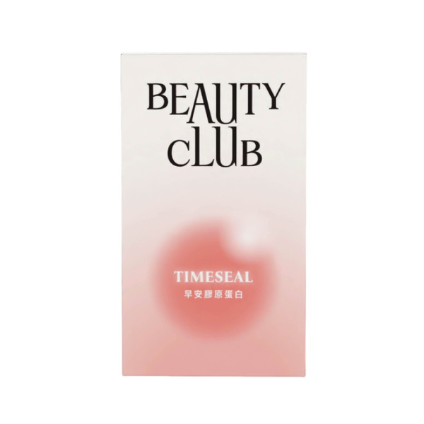 【7天感受挑戰組】早安膠原 (7包/盒）