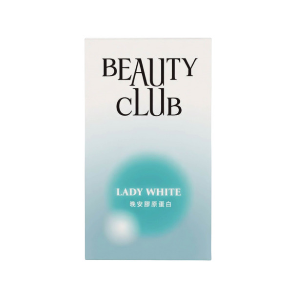 【7天感受挑戰組】晚安膠原 (7包/盒）