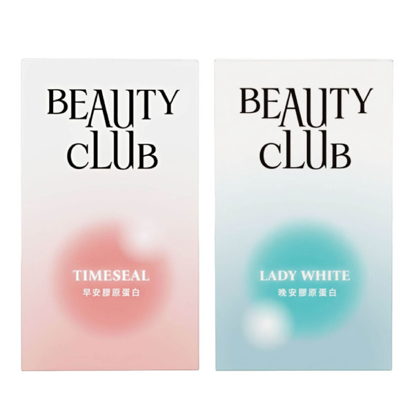 【14天分時有感補給】早安膠原14包＋晚安膠原14包/盒