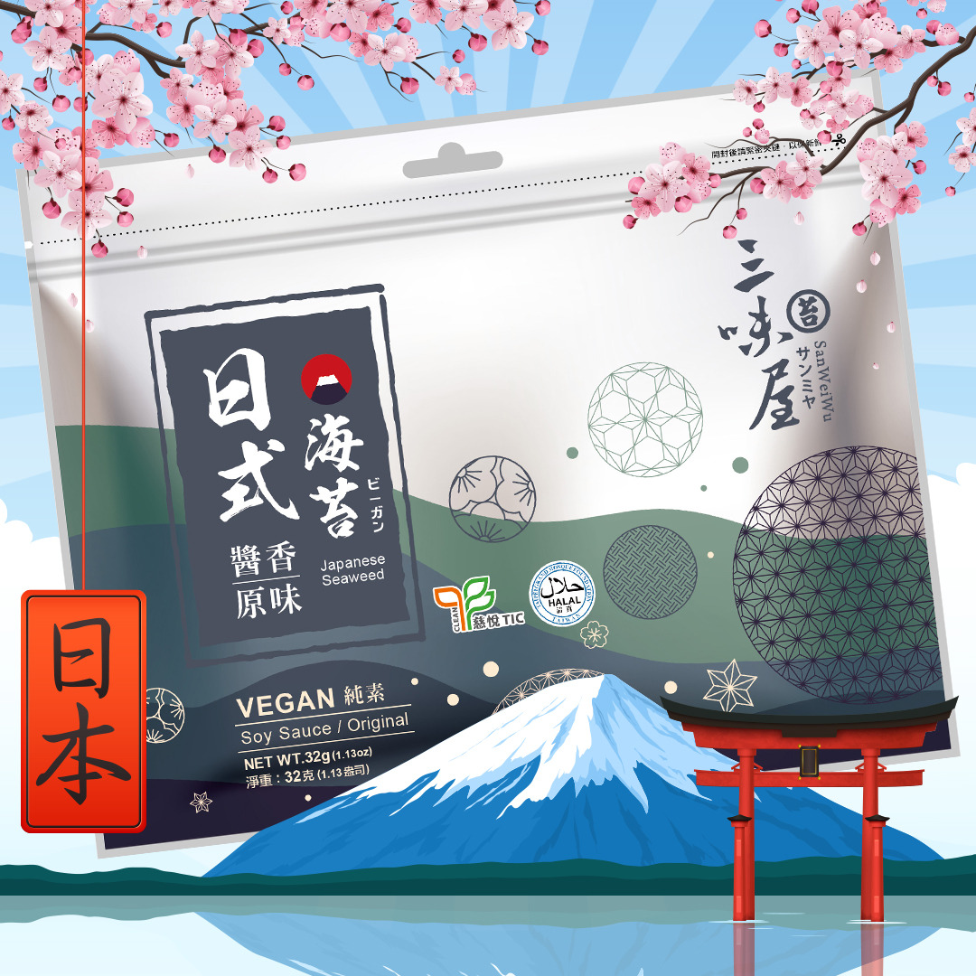 三味屋｜日式醬香海苔-原味32G（雙潔淨標章） 三味屋/苔嗑x一帖咖啡I有你真好