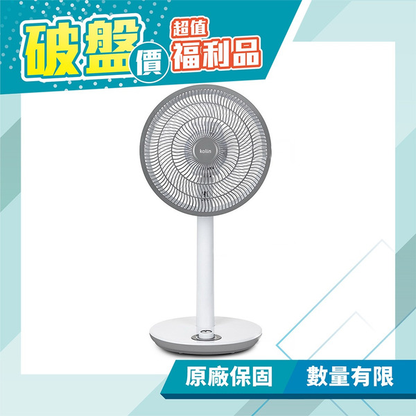【Kolin 歌林】12吋USB供電DC立扇 KF-SD2445 (福利品)