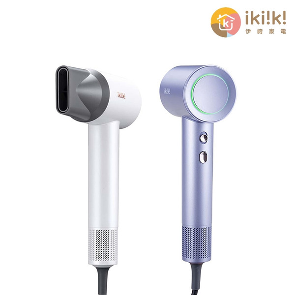 【ikiiki伊崎】炫彩高速吹風機 IK-HD5002(白)/IK-HD5003(紫)