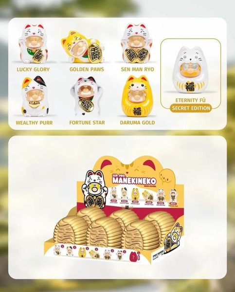 現貨 盲盒 ZCWO 愚者樂園 招財進寶系列 招財貓