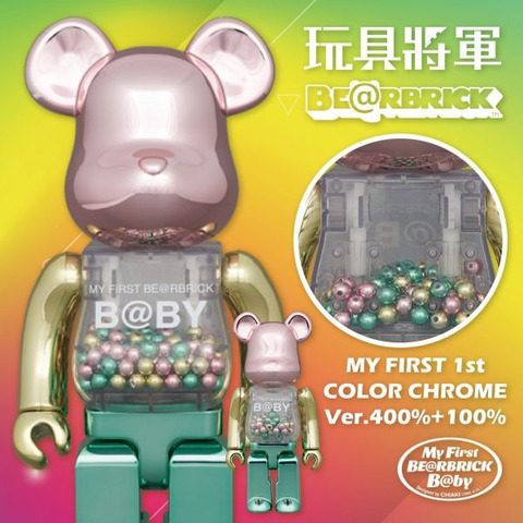その他 MY FIRST BE@RBRICK B@BY 1st COLOR CHROME project1-6_4530956601281