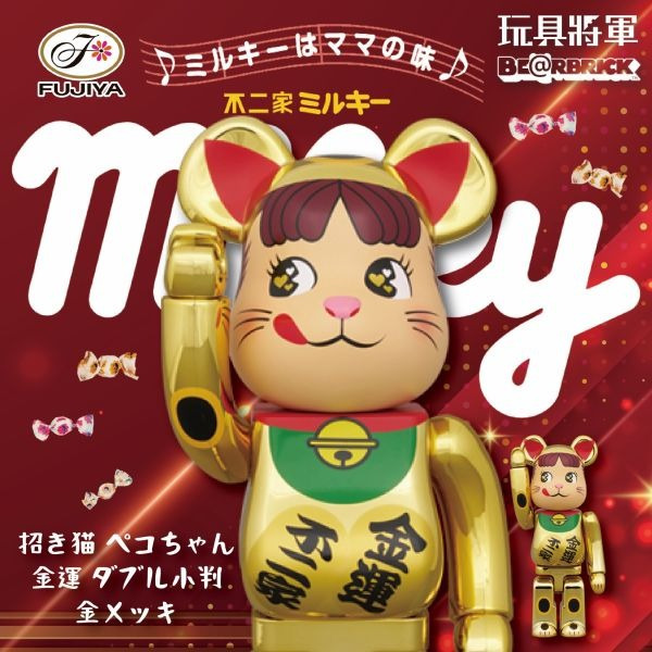 BE@RBRICK 招き猫 金運ダブル小判 桃金メッキ 100% & 400% 【公式通販】