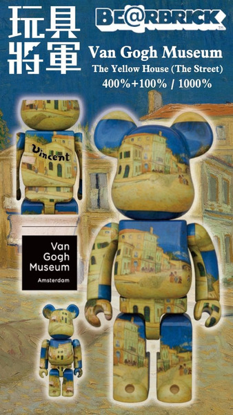 代購BE@RBRICK × Van Gogh Museum The Yellow House (The Street) 100