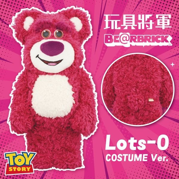 代購BE@RBRICK 1000% LOTS-O COSTUME VER. 熊抱哥玩具將軍