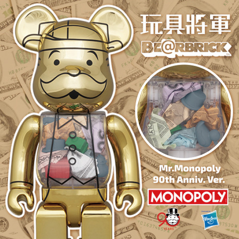 代購BE@RBRICK 庫柏力克熊Mr.Monopoly 90th Anniv. Ver. 400％ 大富翁
