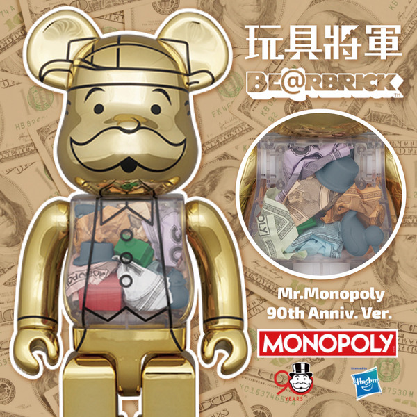 代購BE@RBRICK 庫柏力克熊Mr.Monopoly 90th Anniv. Ver. 400％ 大富翁