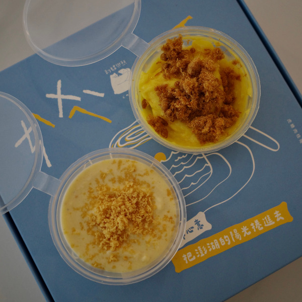 半半肉桂捲(兩種口味任選)一盒4入