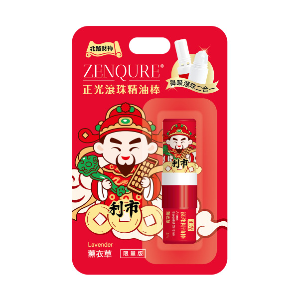 (限量版)正光-北路財神精油棒(利市-薰衣草) 2ml/支