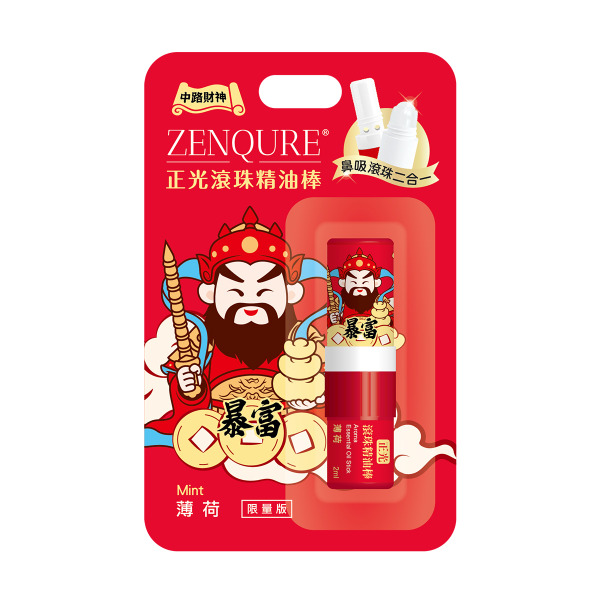 (限量版)正光-中路財神精油棒(暴富-薄荷) 2ml/支