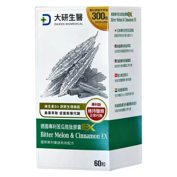 大研生醫-德國專利苦瓜胜太膠囊EX 60T/盒(買一送一)