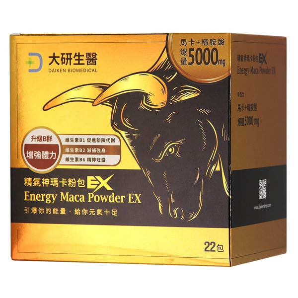 大研生醫-精氣神瑪卡粉包EXEX 22包/盒