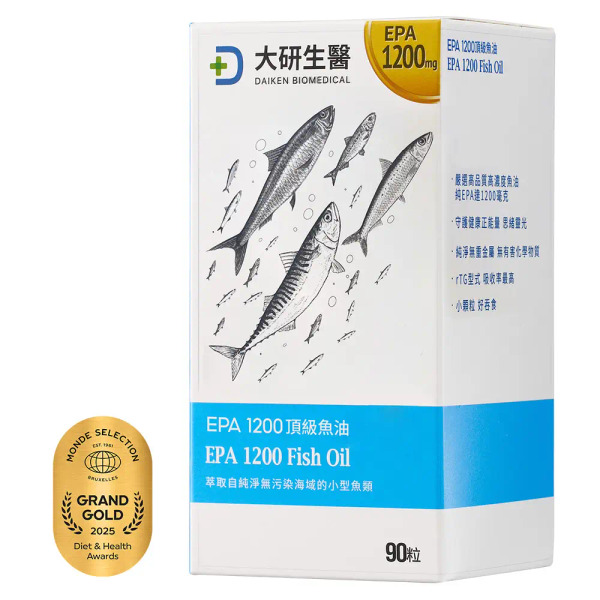 大研生醫-EPA 1200 頂級魚油軟膠囊EX 90T/盒(買一送一)
