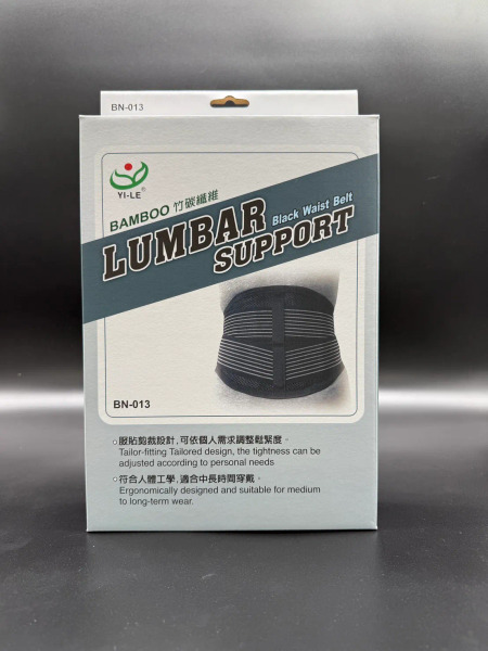 【以勒】10"竹炭透氣腰S(BN-013)