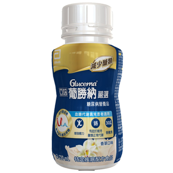 亞培-葡勝納嚴選即飲配方 香草口味220ml(RPB)*24罐/箱