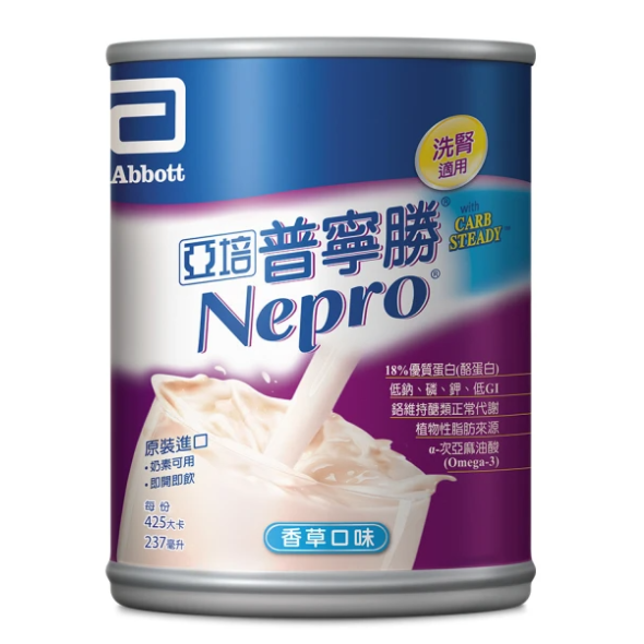 【亞培】普寧勝 237ml 24罐/箱(整箱出貨)