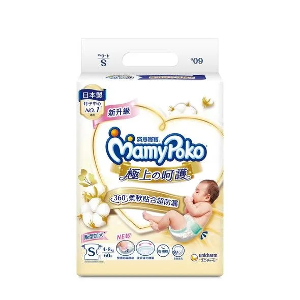 滿意-極上呵護(黏貼)S60片*4包/箱