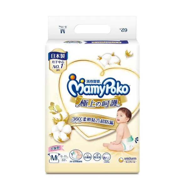 滿意-極上呵護(黏貼)M62片*4包/箱