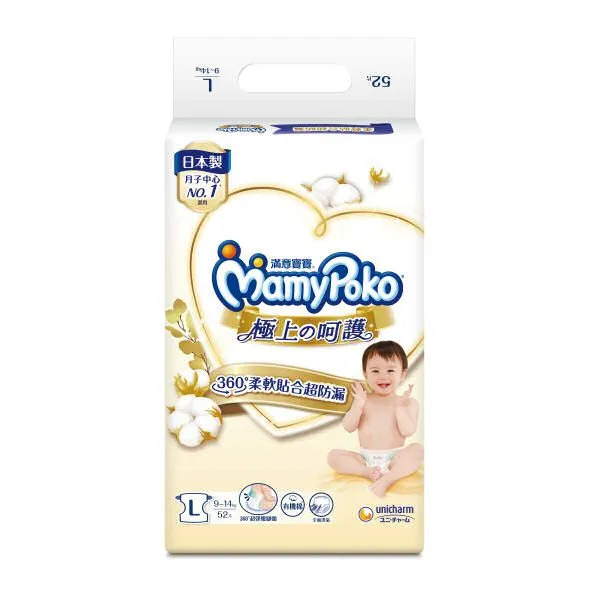 滿意-極上呵護(黏貼)L52片*4包/箱