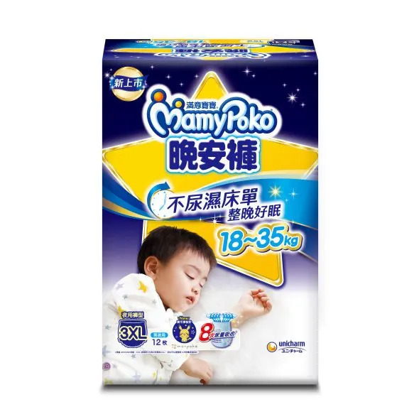 滿意-晚安褲(男)XXXL 12片寶可夢 *6包/箱