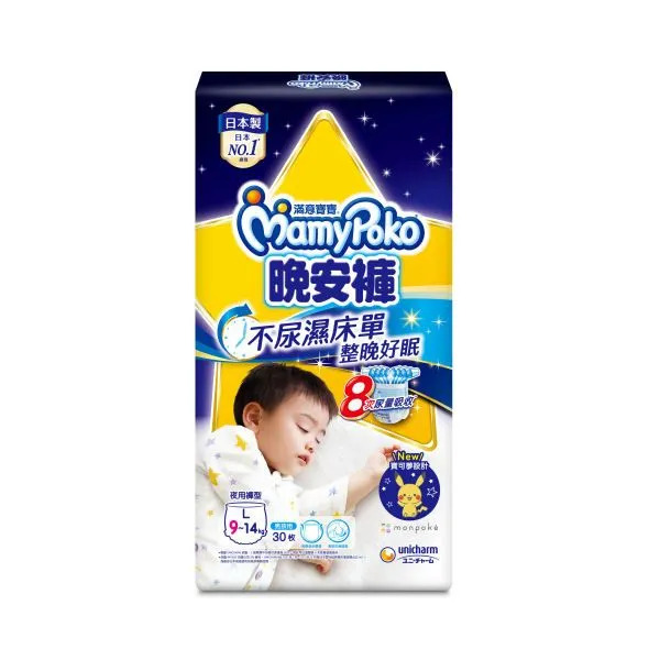 滿意-晚安褲(男)L 30片寶可夢 *4包/箱