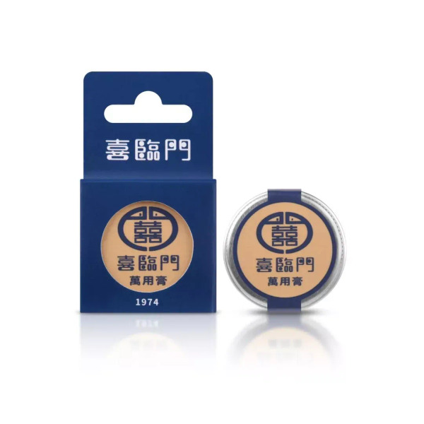 喜臨門-萬用膏經典款 10g /個