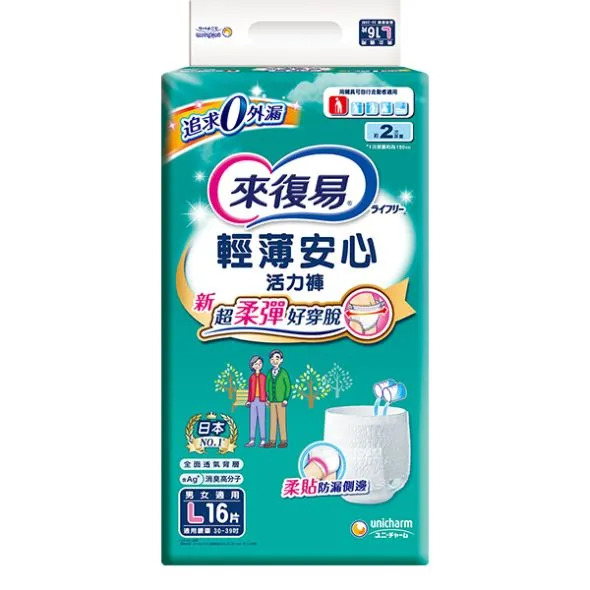 來復易-輕薄活力褲L16片 /一箱4包