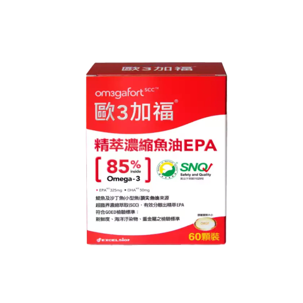 【歐3加福】高濃度EPA〈60粒〉/盒