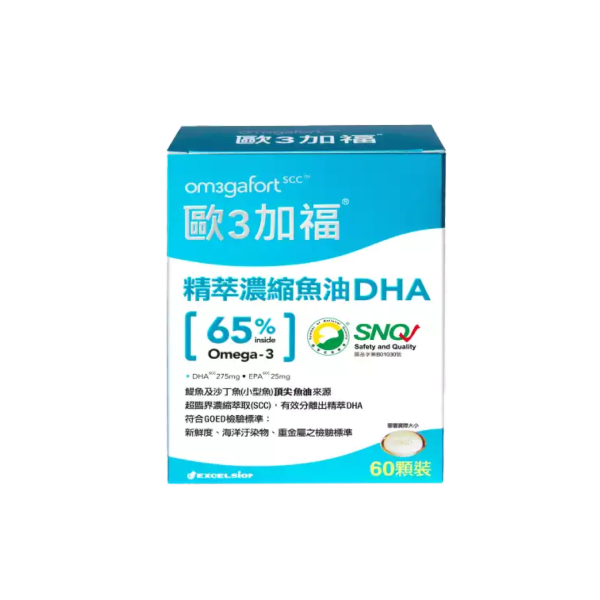 【歐3加福】高濃度DHA〈60粒〉/盒