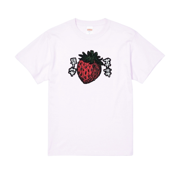 共振效應 - 早安！草莓T