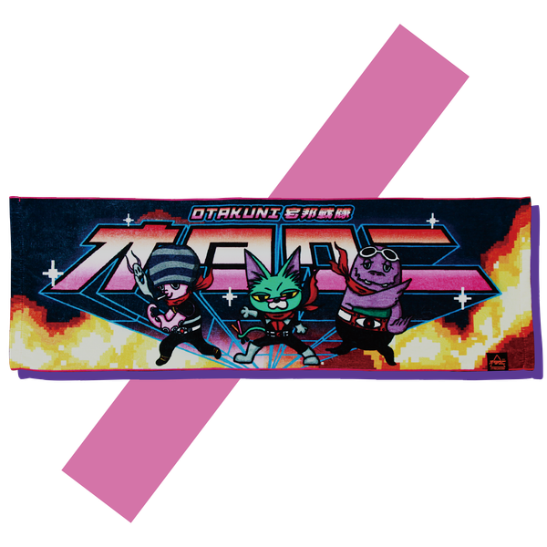 宅邦戰隊 - 「戰隊」毛巾