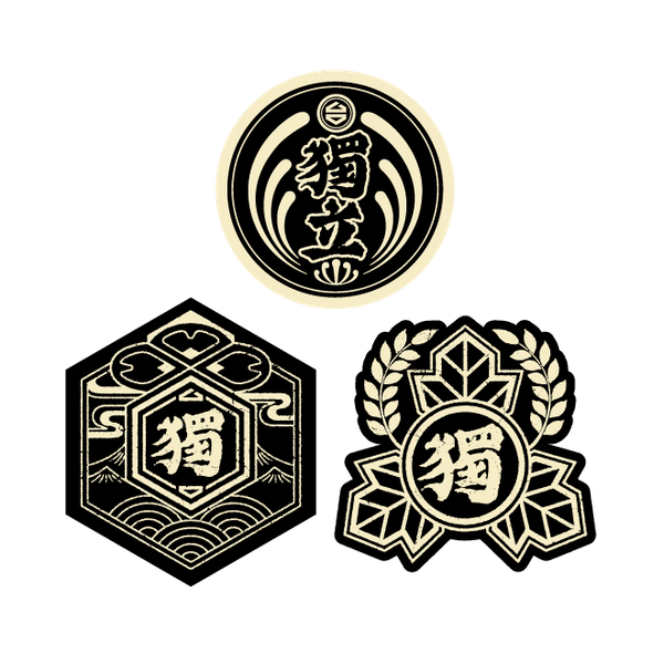 【獨】字徽防水貼紙組(3張)