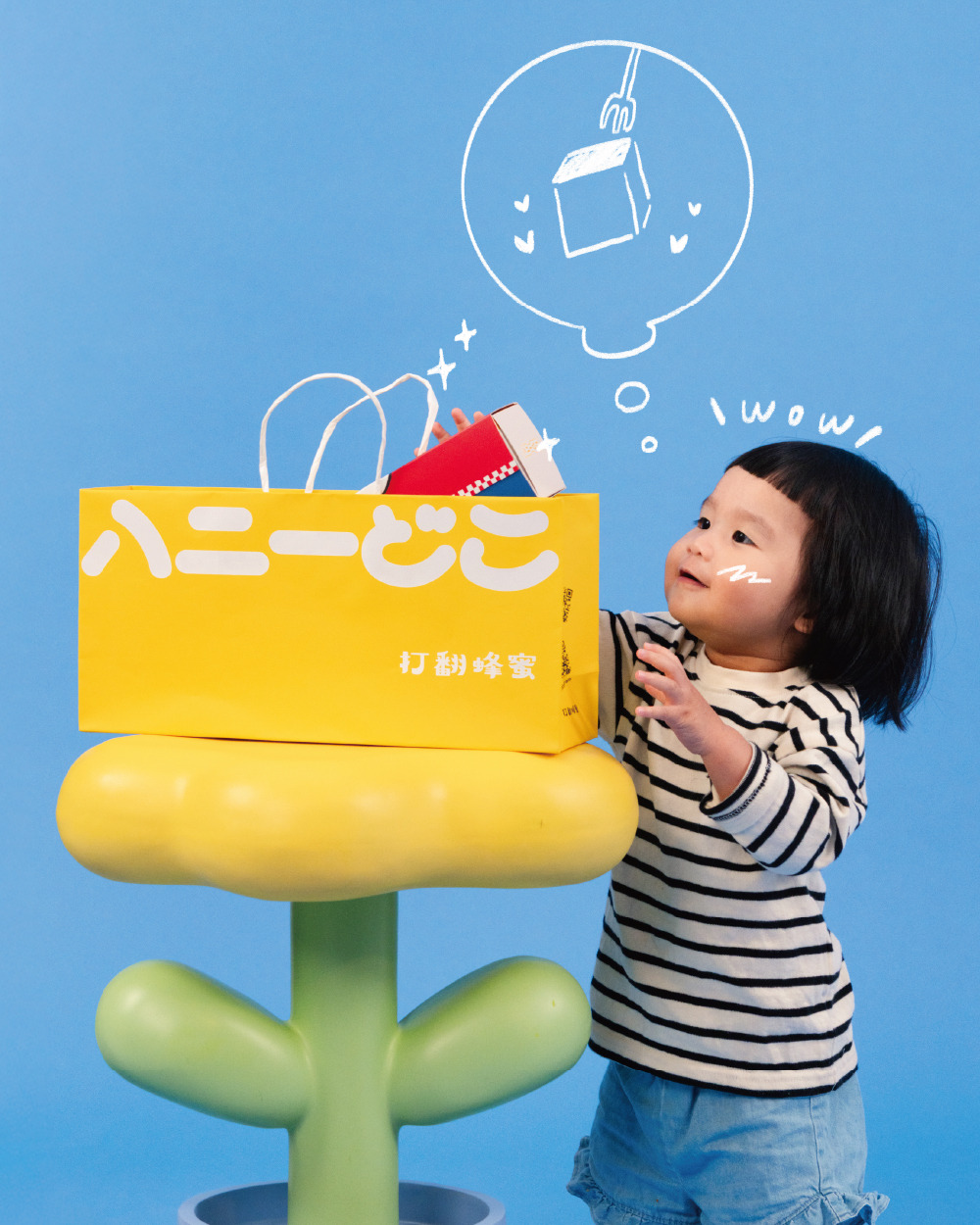 彌月蛋糕,常溫禮盒,打翻蜂蜜,彌月禮盒,波波諾諾,Like a dream蜂蜜蛋糕專門店,滿月禮物,生日禮物,生日快樂,蜂蜜蛋糕,生日蛋糕,彌月油飯,長崎蛋糕,彌月品鑑,彌月試吃